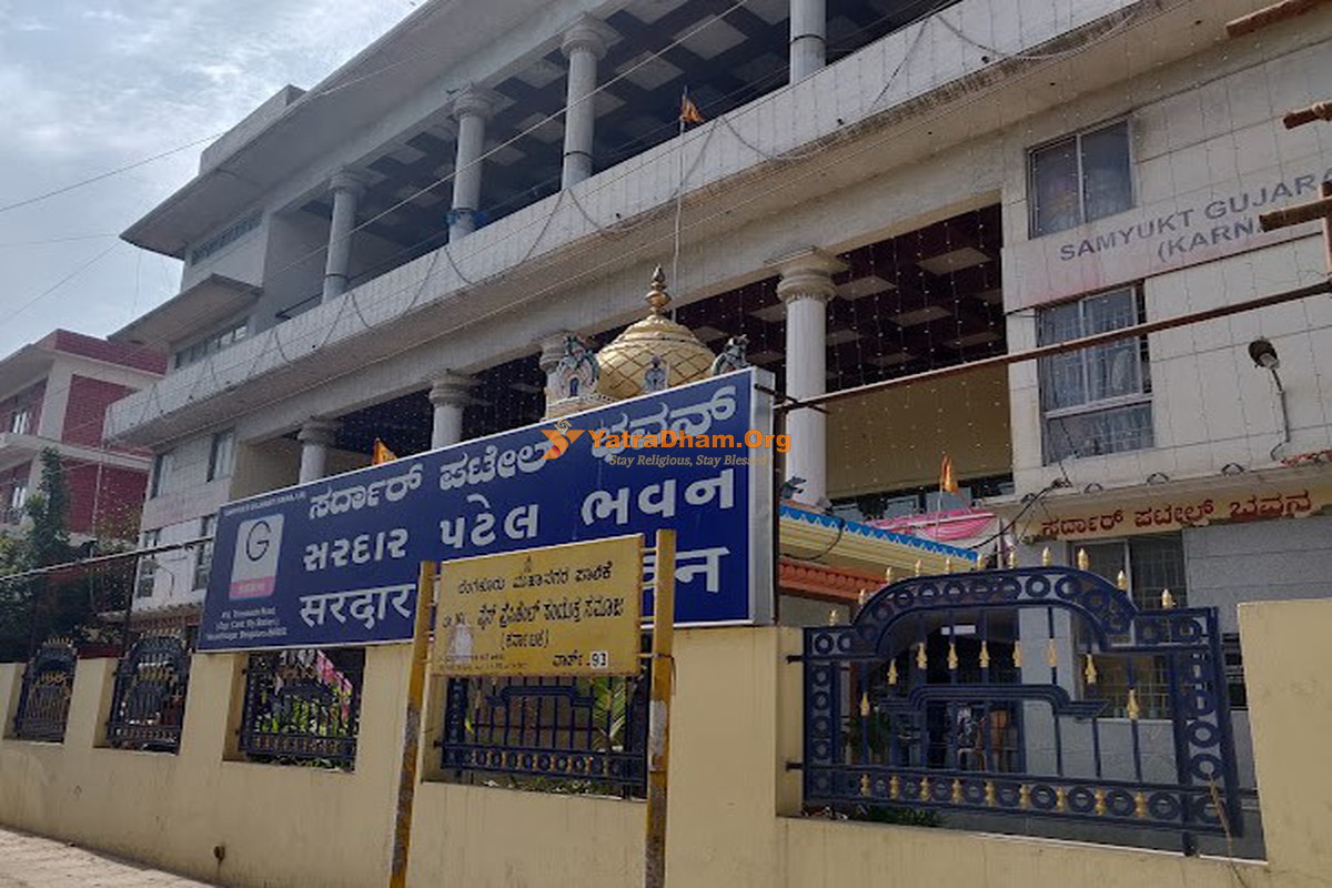Bangalore Samyukt Gujarati Samaj Sardar Patel Bhavan Building View