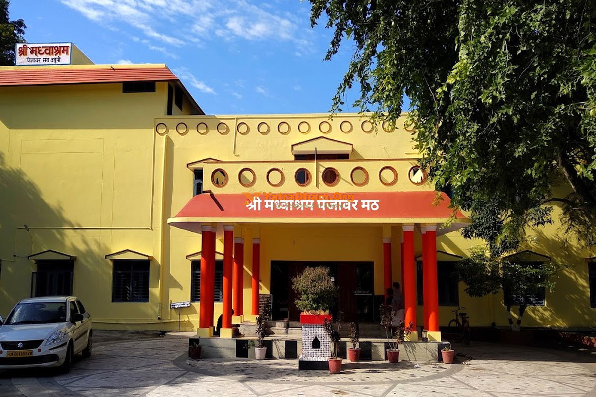 Sri Madhwashrama Pejawara Mutt Haridwar Building