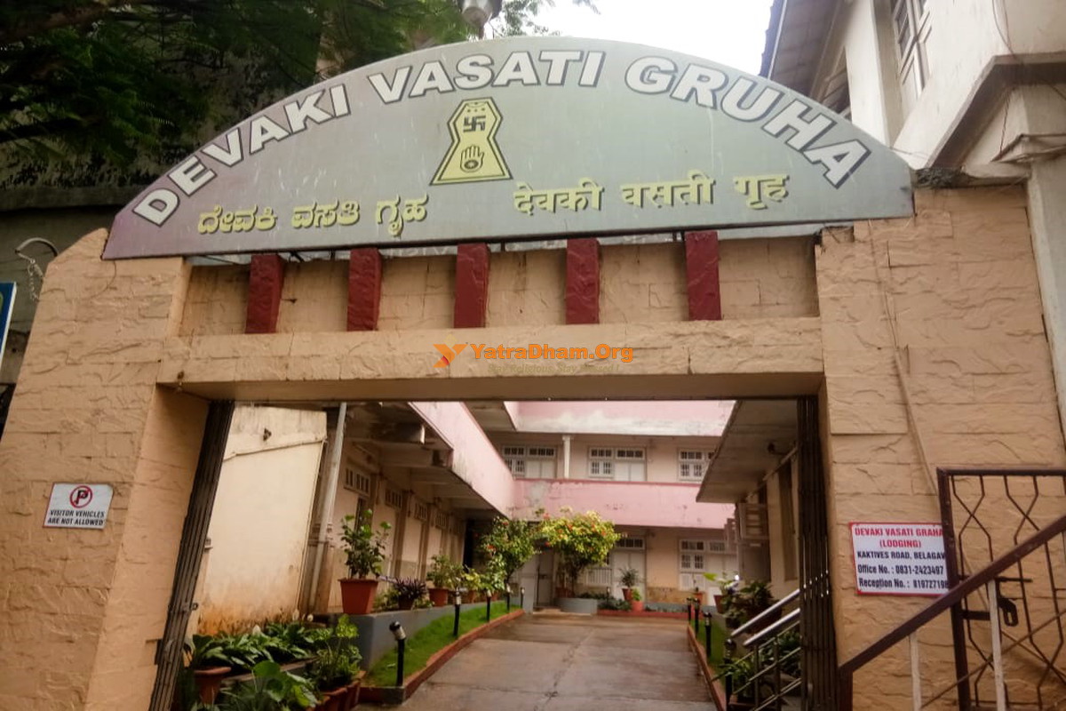 Belgaum Devaki Vasati Gruha Entrance View