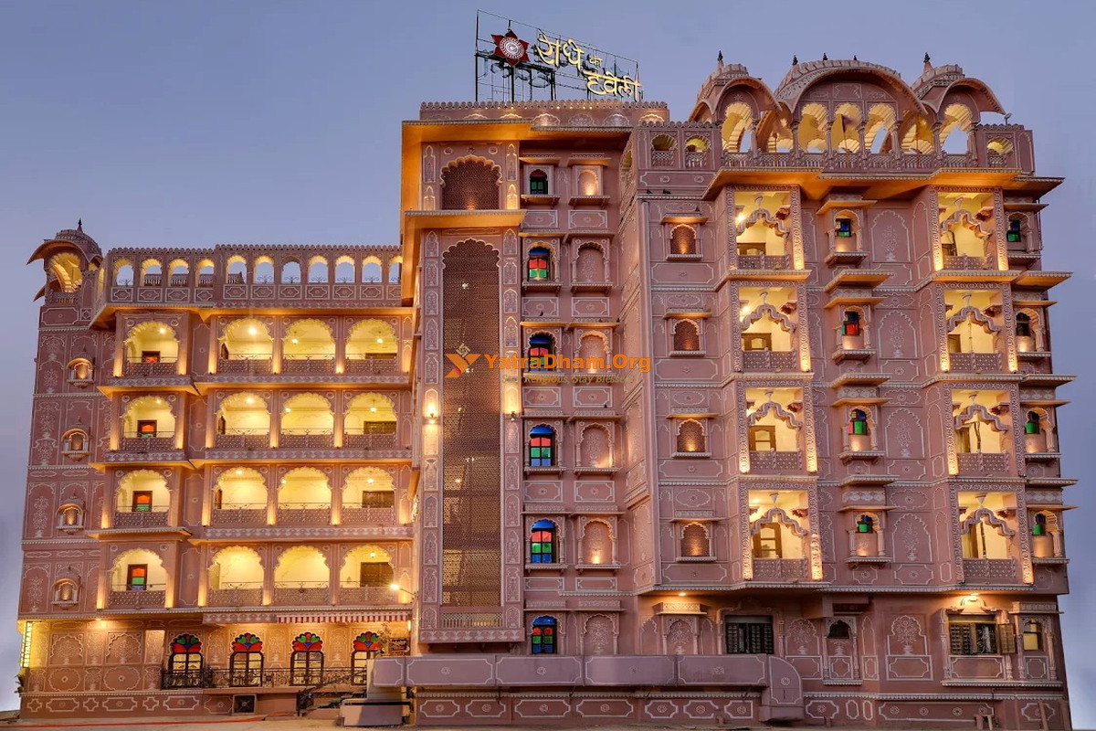 Radhey Ki Haveli Khatu Building