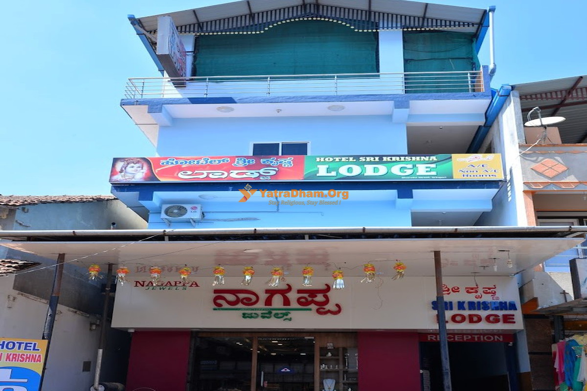 Sringeri Hotel Shree Krishna Lodge Building View