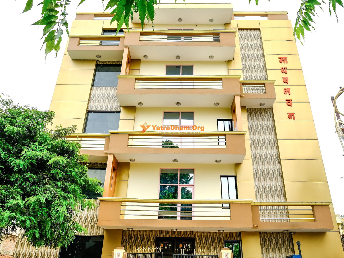 Ayodhya - Madhav Bhavan Building View