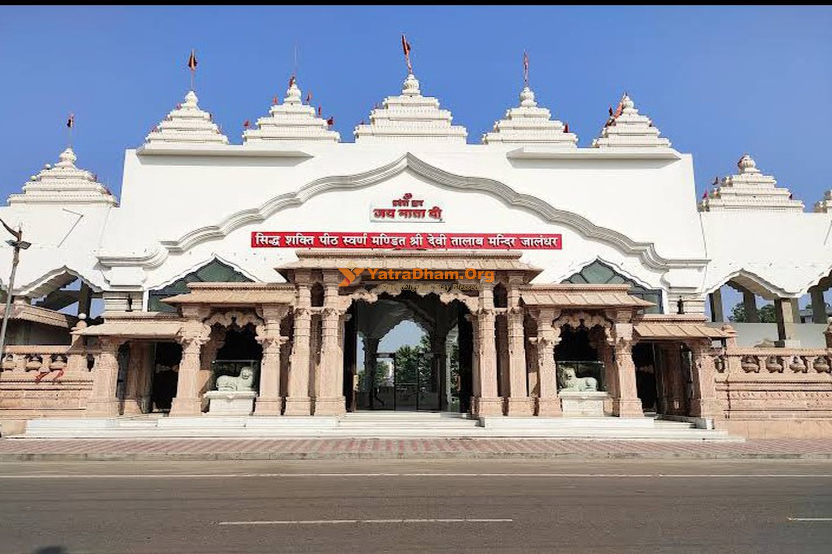 Shree Devi Talab Mandir Dharamshala Jalandhar Temple