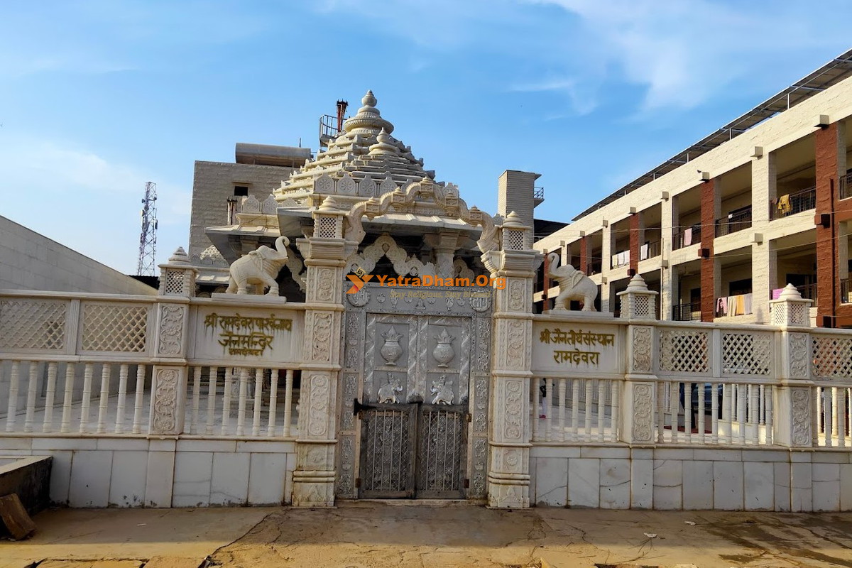 Ramdevra Shree Jain Tirth Sansthan Temple View