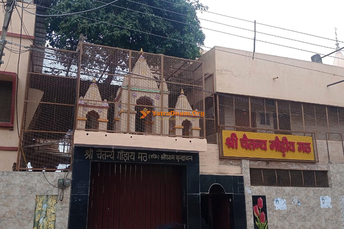 Sree Chaitanya Gudiya Math Vrindavan Building
