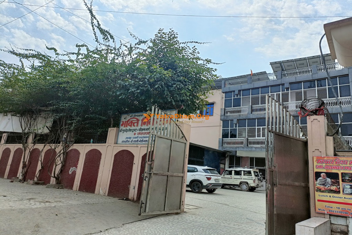 Bhakti Niketan Ashram Vrindavan Building