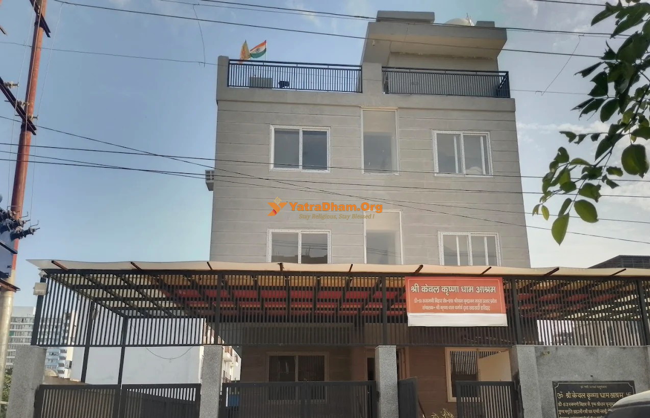 Sree Keval Krishna Dham Ashram Vrindavan Building