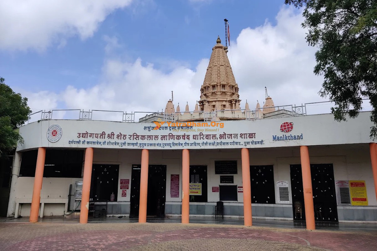 Shree Shetrunjay Bhaktamar Tirth Pune Bhojanshala Building