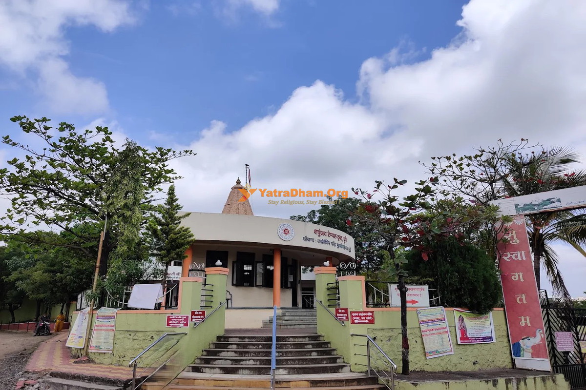 Shree Shetrunjay Bhaktamar Tirth Pune Entrance