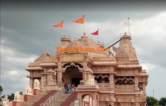 Maa Umiya Dham Dharamshala Nagpur Temple
