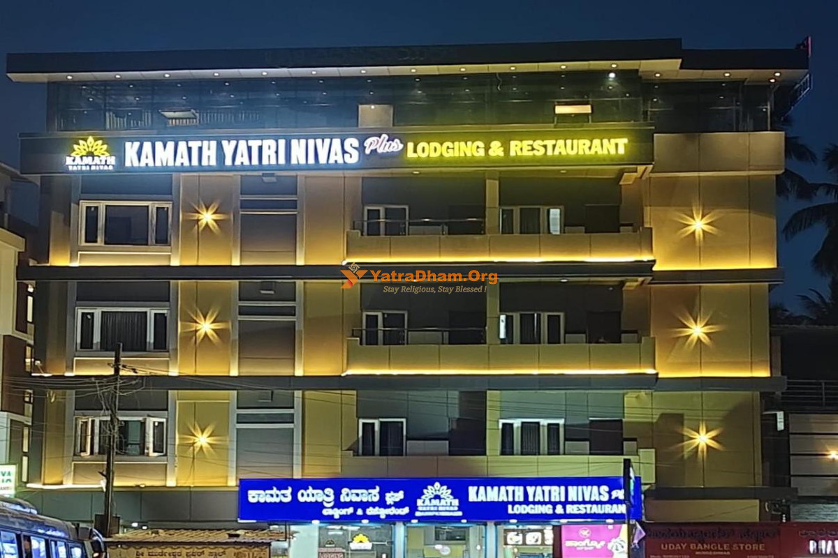 Kamath Yatri Nivas Plus Murudeshwar Building View