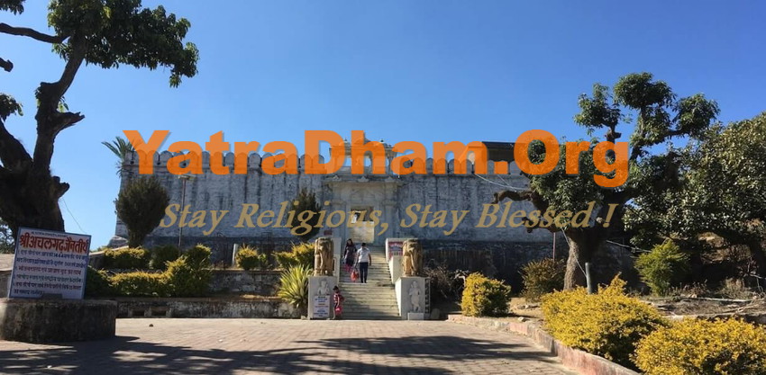 Achalgarh Jain TIrth Dharamshala