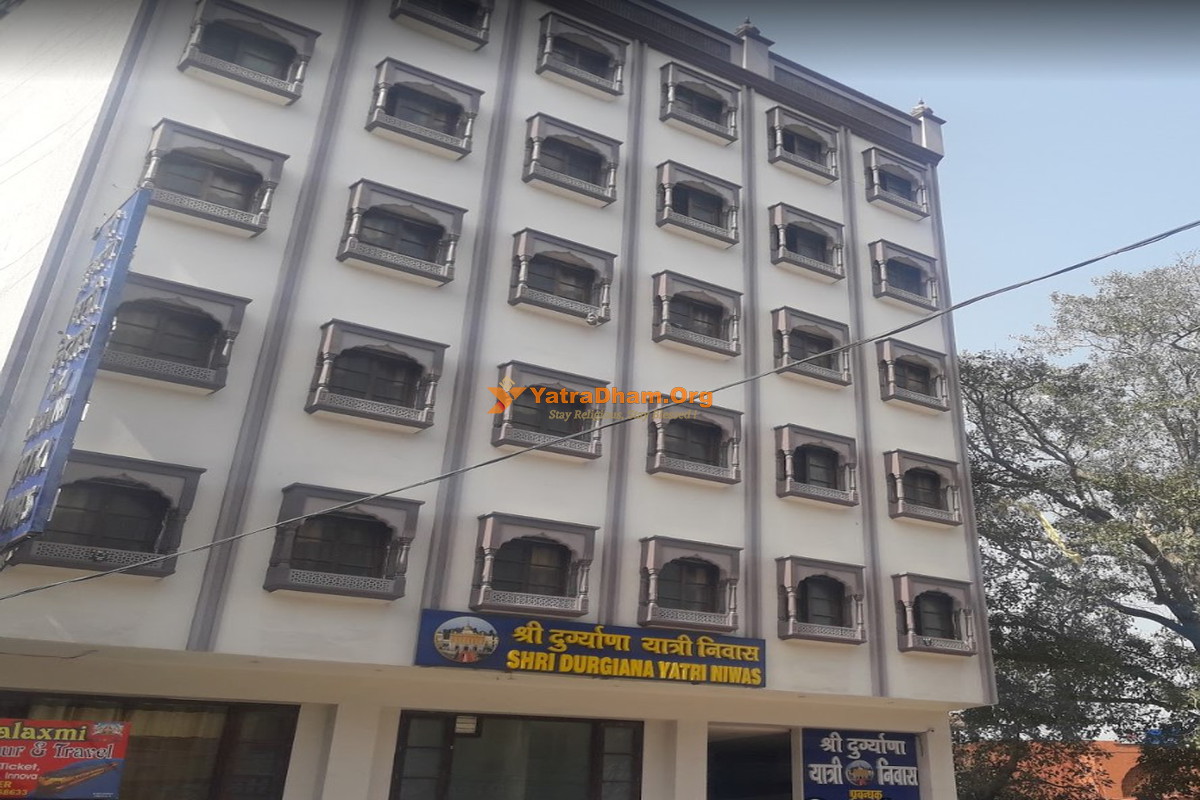 Amritsar Durgiana Yatri Nivas (Near Railway Station) Building  View
