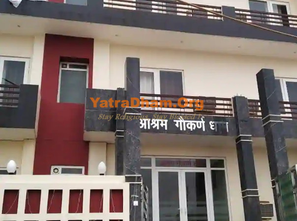 Ashram Gau Karan Dham Vrindavan