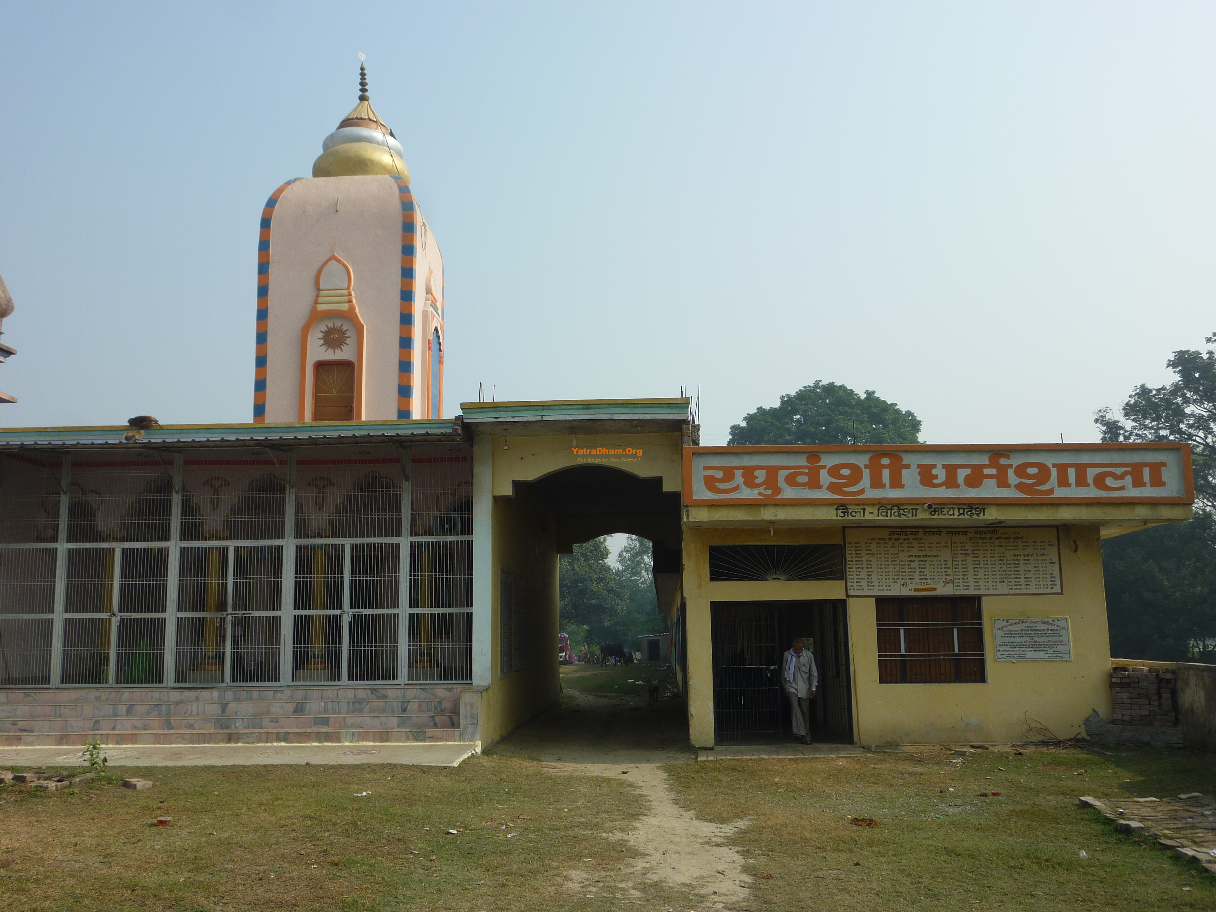 Raghuvanshi Dharamshala Ayodhya
