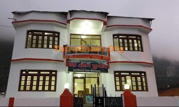 Shri Om Kutir Room Badrinath Lobby