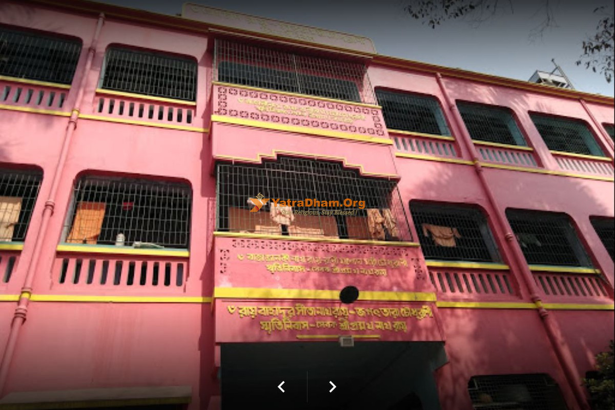 Bharat Sevashram Sangha Nabadwip - (Mayapur) Building View  