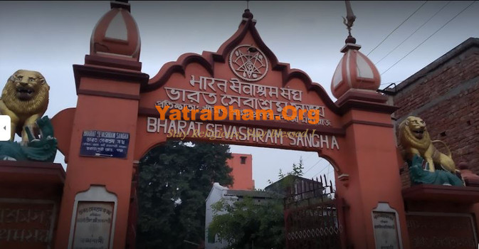 Bharat Sevashram Sangha Gaya 2
