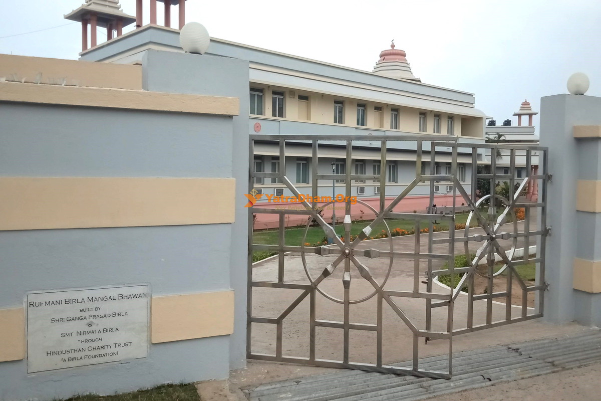 Birla Guest House Jagannath Puri Restaurant
