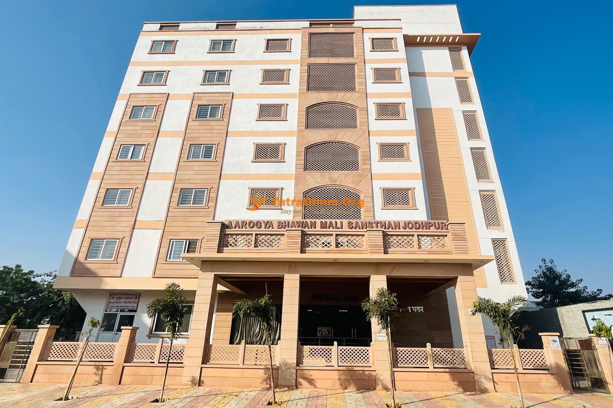 Aarogya Bhawan Mali Sansthan Jodhpur Building