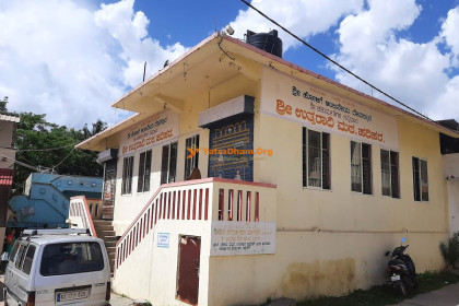 Sri Uttaradi Math - Harihar
