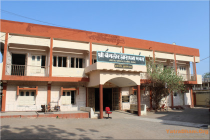 Bangalore Aradhana Bhavan - Palitana