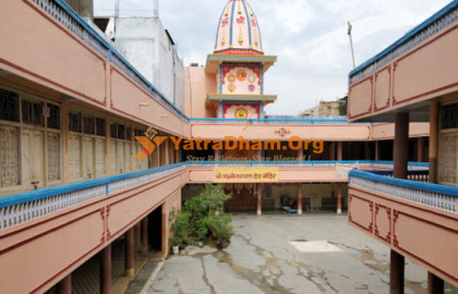 Shree Laxminarayan Nathmal Agrawal Dharamshala - Bhopal
