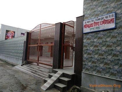 Brijghat - Mahavar Vaishya Bhavan