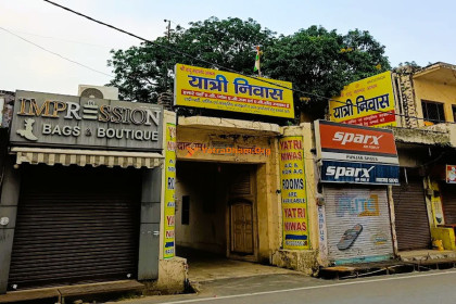 Shree Dadu Mahanand Ashram Yatri Niwas - Rishikesh