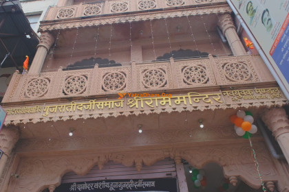 Indore - Shri Ram Atithi Gruh (Darji Gujarati Samaj)