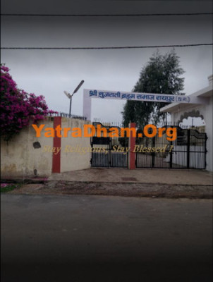 Raipur - Shri Gujarati Brahm Samaj