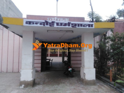 Hanumangarh - Kandoi Dharamshala