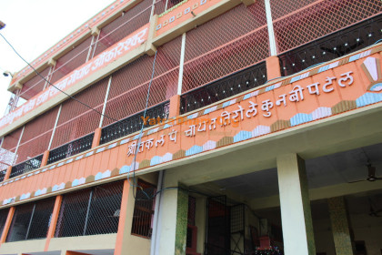 Shri Sakal Panchayat Tirol Kunbi Patel Samaj Dharamshala - Omkareshwar
