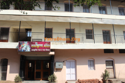 Kolhapur - Hindu Dharma Mandal Sansthan Dharamshala