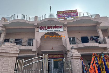 Shree Shyam Charitable Trust Jhunjhunu Dham Dharamshala - Khatu