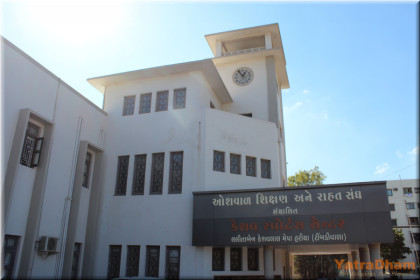 Oshwal Shikshan & Rahat Sangh - Jamnagar