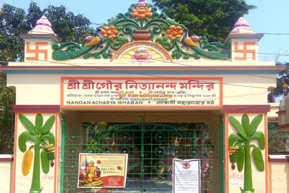 Sri Sri Gaur Nityananda Temple (Nandana Acharya Bhavan) - Mayapur