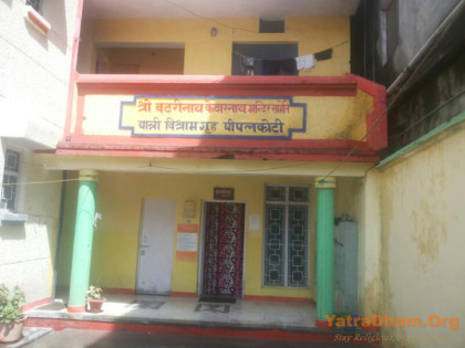 Pipalkoti Rest house Badrinath - Kedarnath Temple Committee (BKTC)
