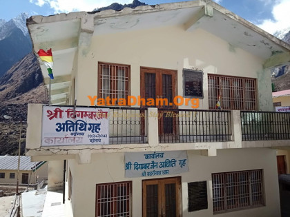 Digambar Jain Dharamshala - Badrinath