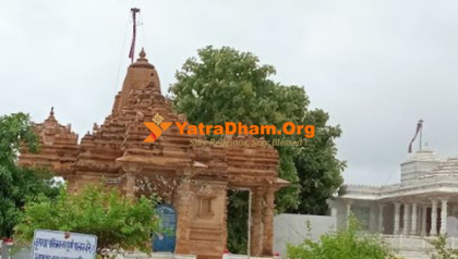 Shri Rajgir Ji Digamber Jain Siddha Kshetra - Rajgir