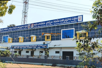 Akhila Bharatheeya Brahmana Karivena Nityannadana Satram - Mahanandi