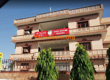 Panchkula - Shri Guru Jambheshwar Mandir And Bishnoi Bhavan