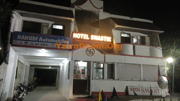 Hotel Swastik - Karnaprayag Chamoli