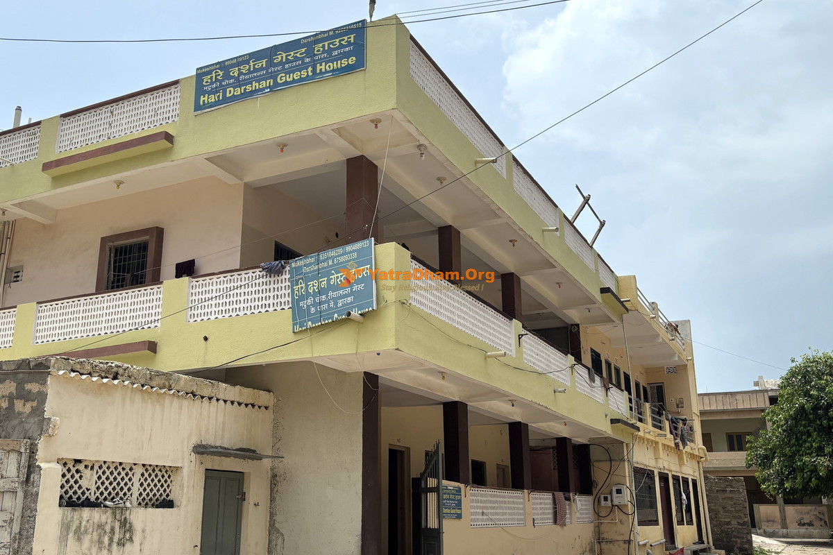 Dwarka - Hari Darshan Guest House 