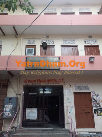 Vishram Bhawan - Khatu