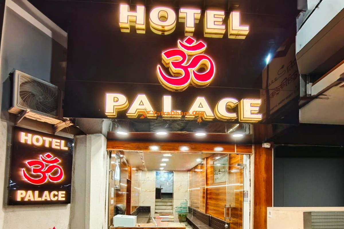 Hotel Om Palace - Ujjain