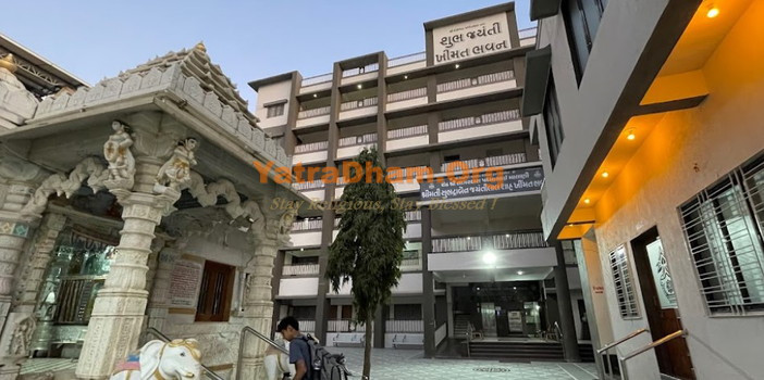 Subh Jayanti Khimat Bhavan Jain Swetamber Dharmashala - Palitana