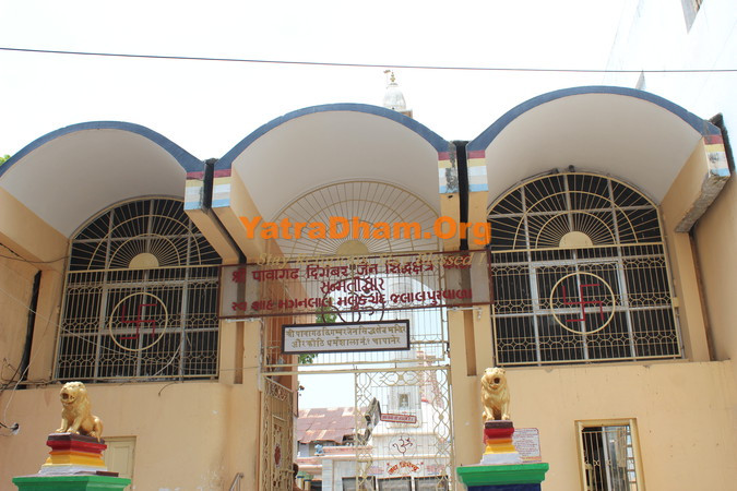 Shree Digambar Jain Siddha Kshetra - Pavagadh