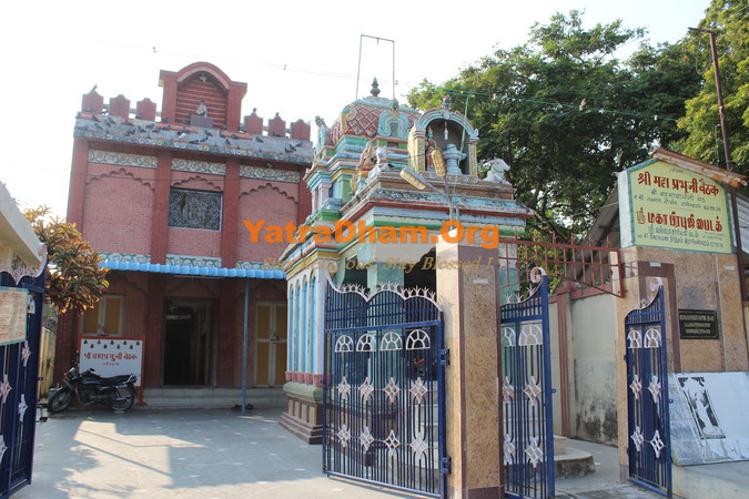 Mahaprabhuji Bethak - Lakshman Kund - Rameshwaram