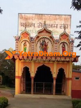 Bharat Sevashram Sangh - Farakka